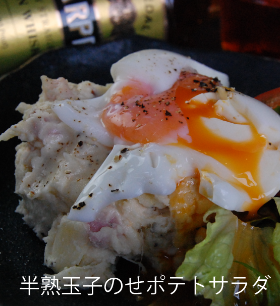 DINING SOSO JR丹波口から徒歩５分居酒屋　ダイニングＳＯＳＯ